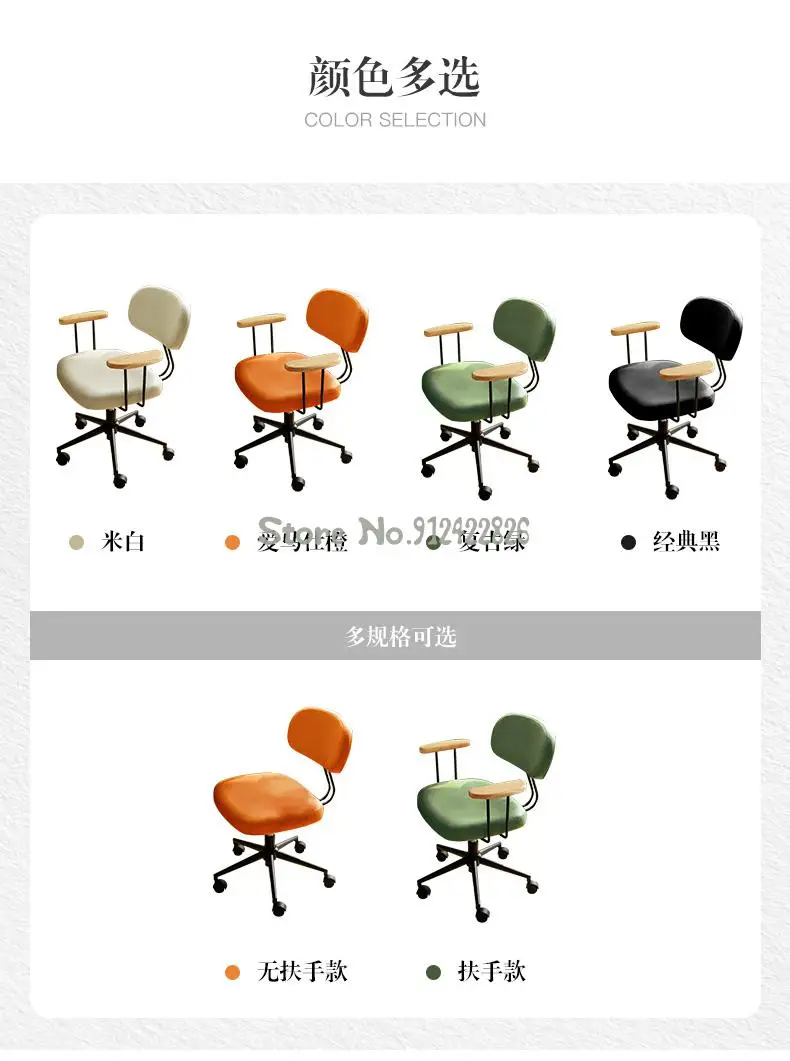 Computer chair home backrest office chair study desk seat comfortable study swivel chair sedentary ergonomic chair Office Furniture near me