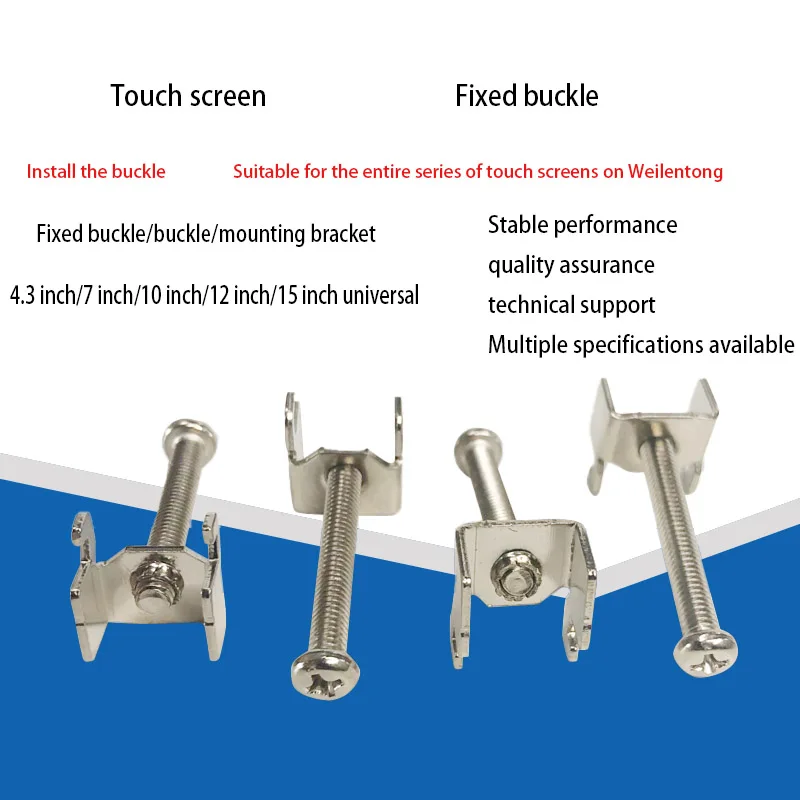 

4.3 inch/7 inch/10 inch/12 inch/15 inch touch screen fixing buckle/buckle/mounting bracket/seat