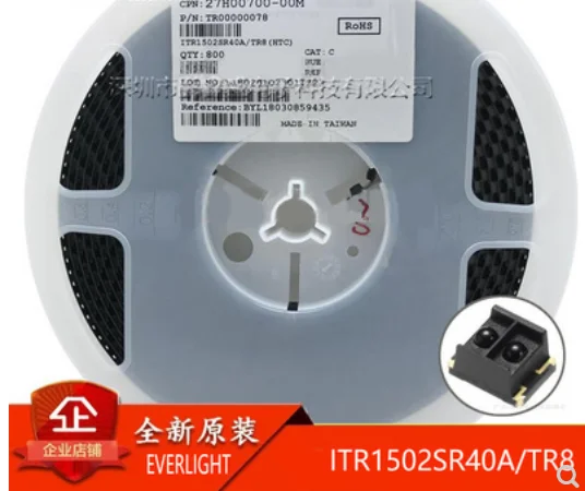 Светоотражающий фотоэлектрический переключатель ITR1502SR40A/TR8 Сверхмаленький патч