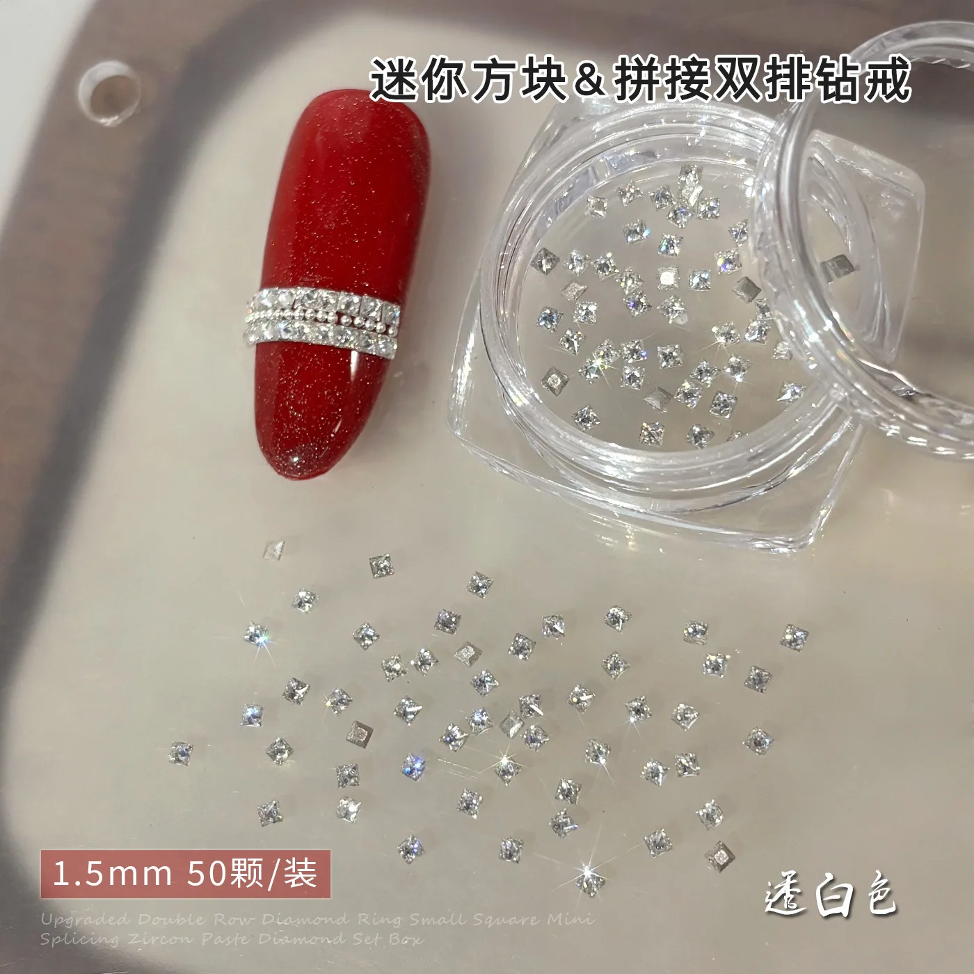 미니 큐브 지르콘 작은 스플라이스 라인스톤 반짝이는 크리스탈 스팽글 글리터 파우더 비즈 네일 아트 액세서리 장식 매니큐어 도구