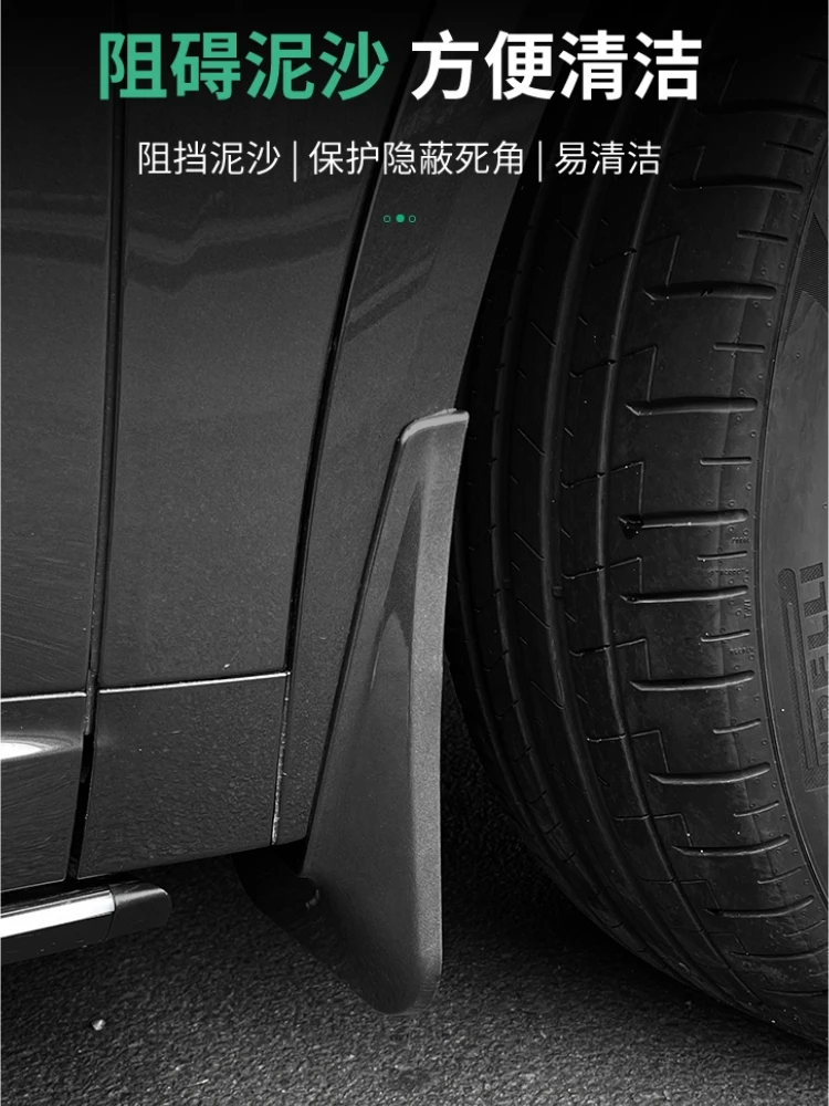 

Комплект литых автомобильных брызговиков Lixiang Ideal L8, брызговики, задний и передний стиль для Lixiang L8