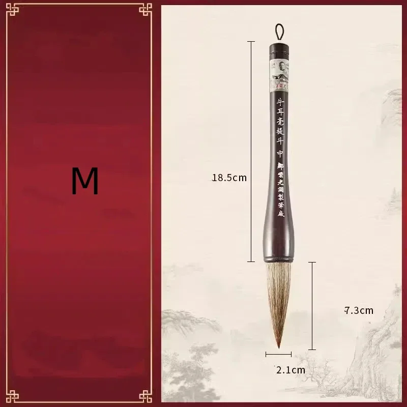 소털 캘리그래피 붓 펜 호퍼형 붓 전문가용 일반 글씨 큰 글자 봄 축제 커플릿 붓