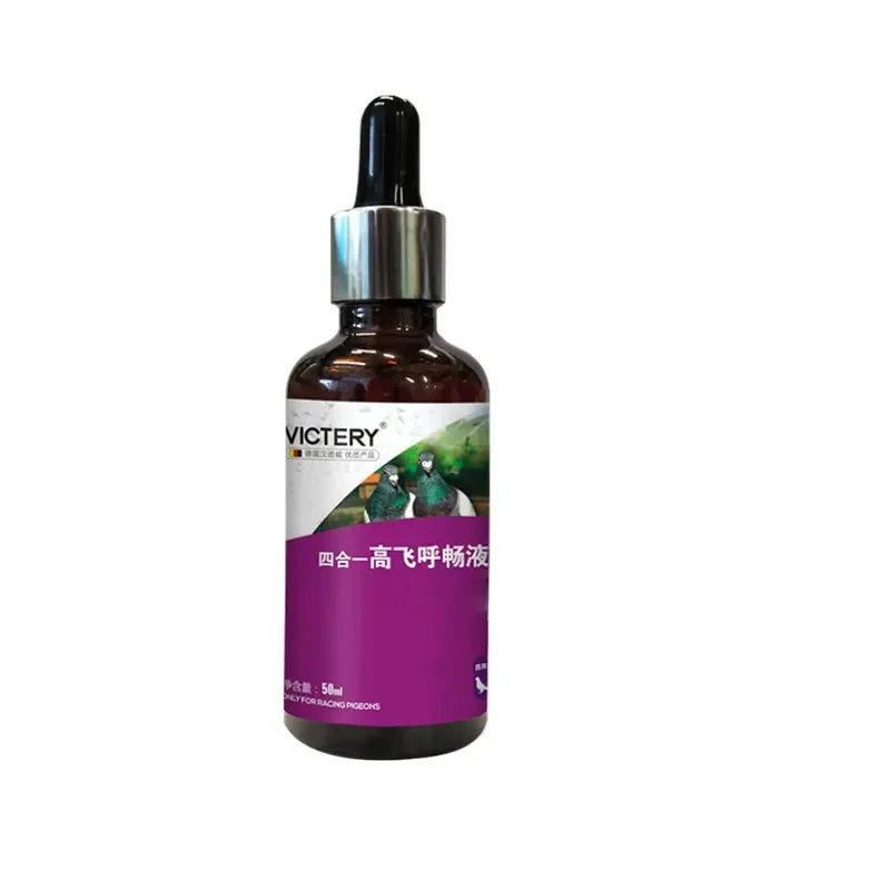 Pigeon respiratory probiotics 50ml racing pigeon carrier pigeon natural plant respiratory tract cleaner pigeon disease treatment