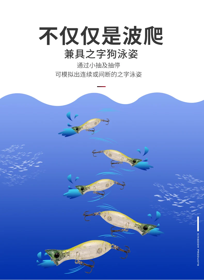 Effective Fishing Bait