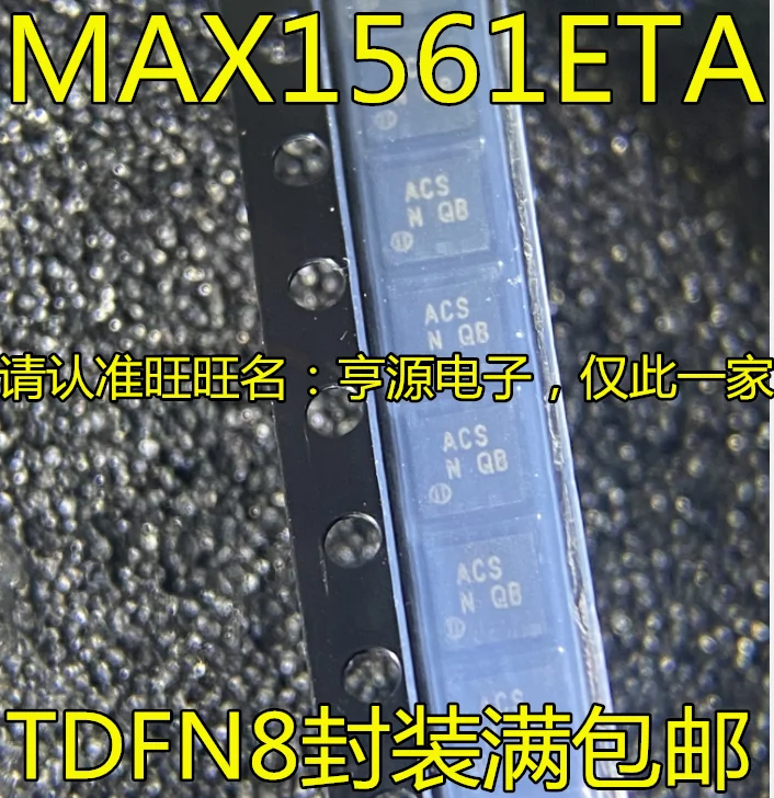 

10 шт. 100% оригинальный новый MAX1561 MAX1561ETA Silkscreen ACS TDFN8 светодиодный осветительный привод