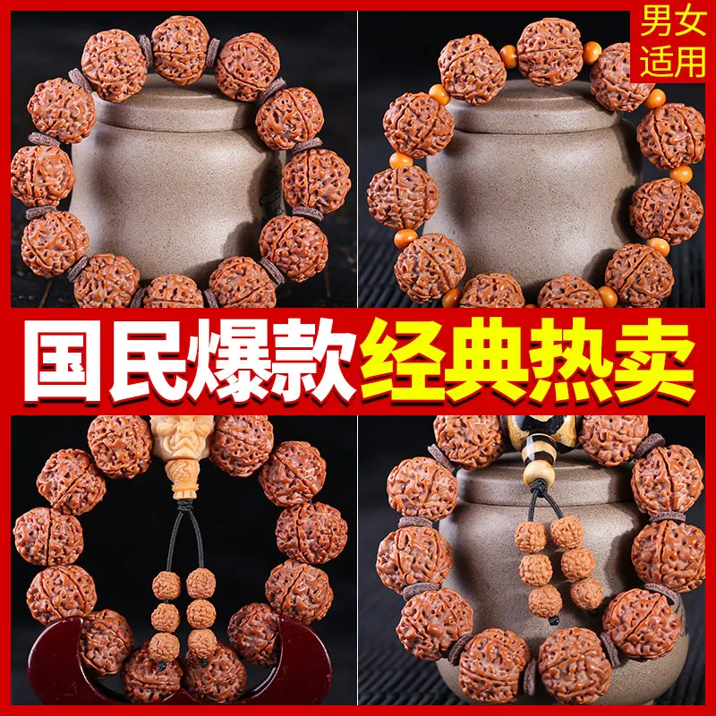 

Nepal Six-piece Burst Meat Donkey Kong Bodhi Handstring Bracelet Wen Play Buddha Bead Men's and Women's Single Circle Jewelry
