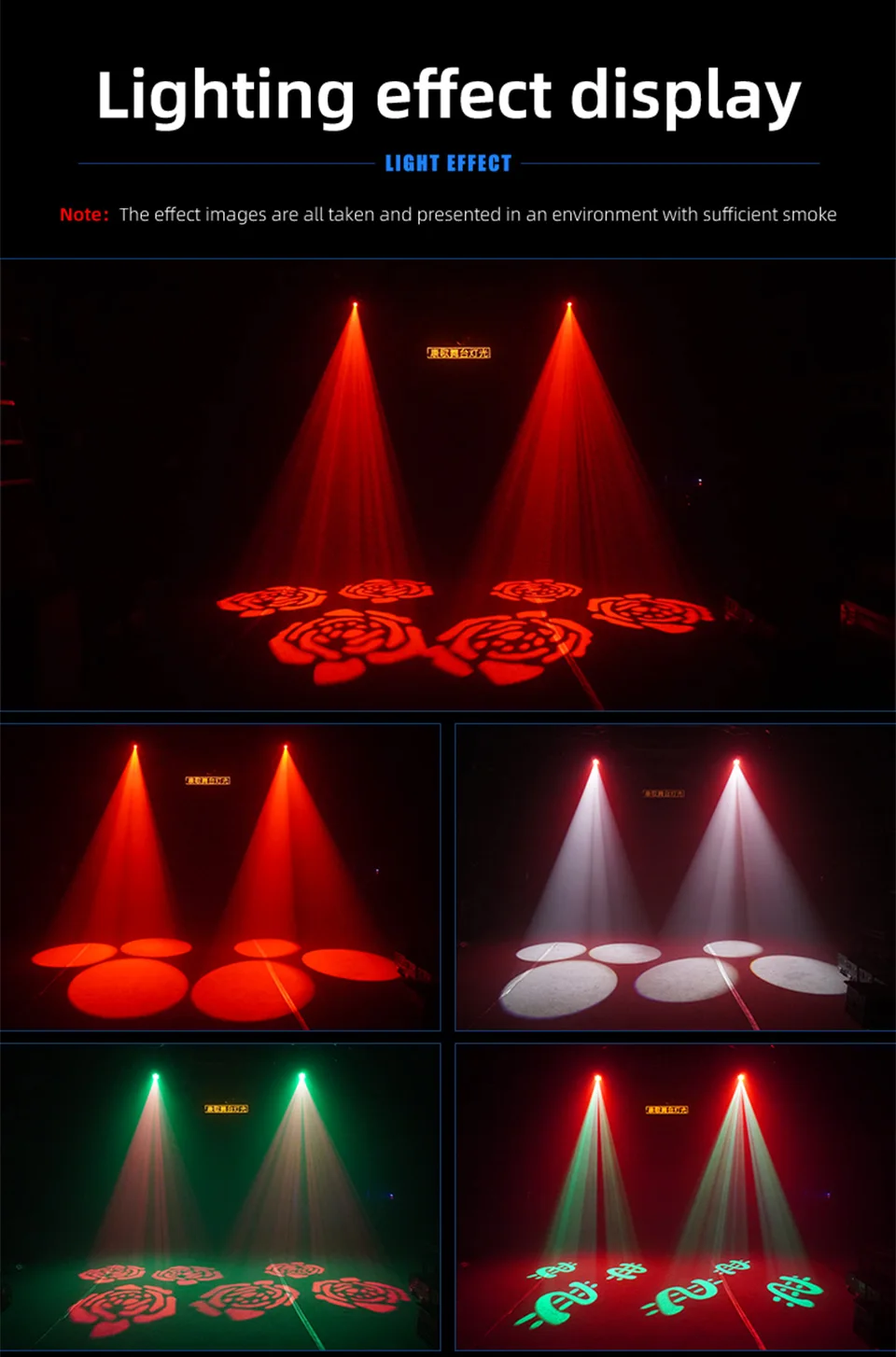 Led Shake Head Light 80W Moving Head Pattern Lights DJ Disco Stage Moving head E