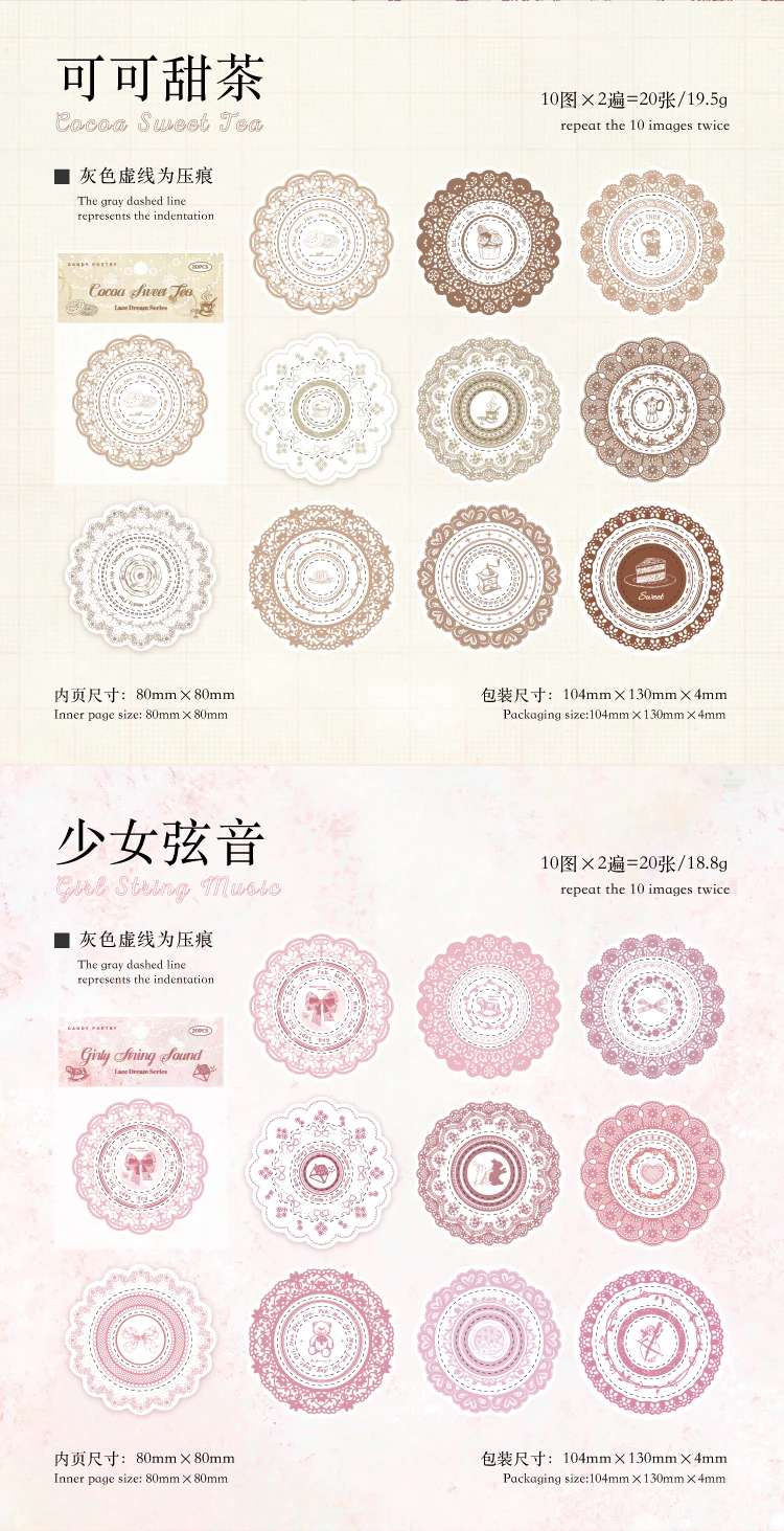 20 pcs Lace Frame Sticker Pack Diary Album hand made Collage Decorative Scrapbook material Journal Creative Stationery Supplies