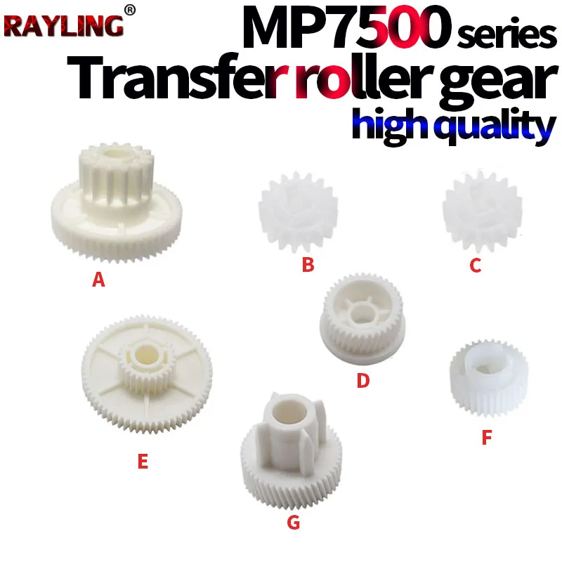 

5X Transfer Gear Kit Use in Ricoh MP 2075 1075 7503 6001 8000 8001 9001 7001 6002 7002 6503 7000 7500 7502 B065-3920 B065-3872