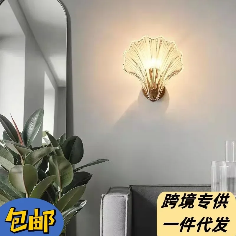 Simple Glass Shell Wall Lamp Bedroom Living Room Corridor Indoor Decoration