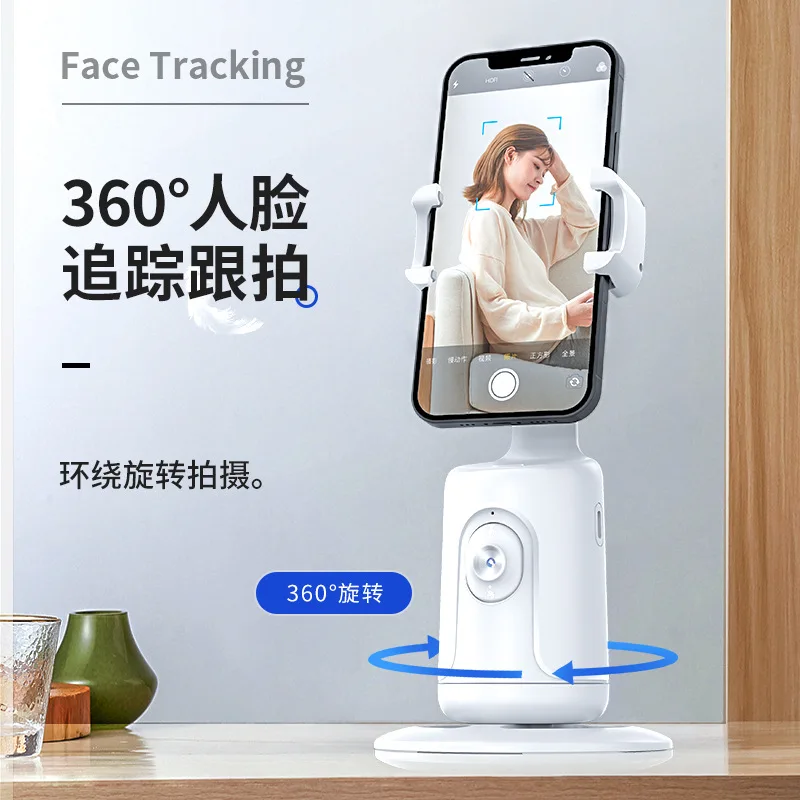 

360CameraArtifactApp-VideoShootingAIRecognitionFaceTrackingStabilizer