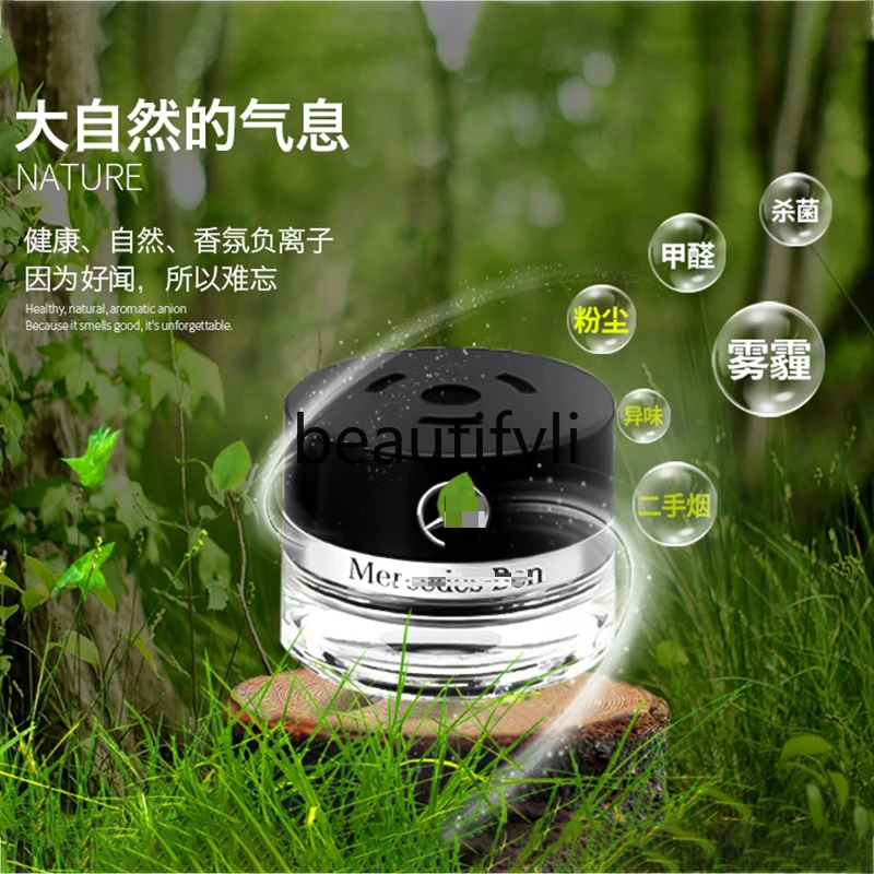W223 New S-Class S400450 Original Fragrance Negative Ion System Aromatherapy Perfume Modified Auto Supplies