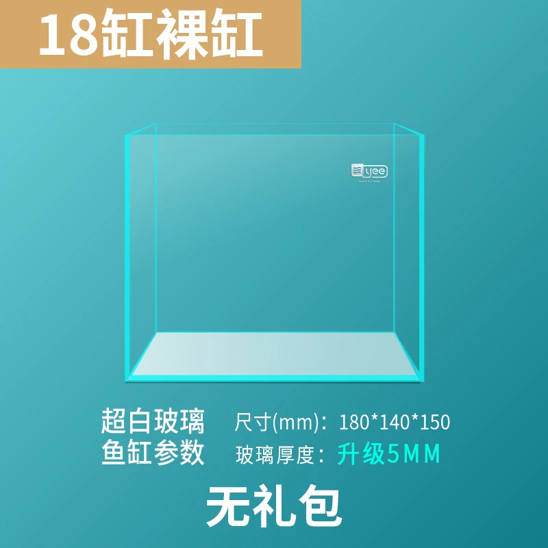 18cm