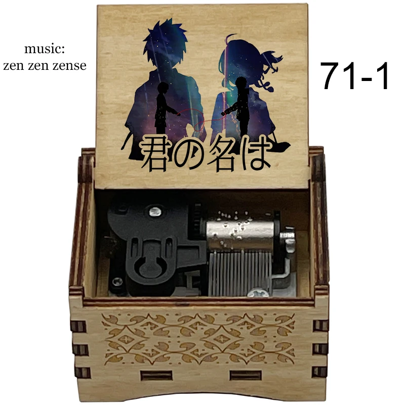 wind up Music Box Zen zen zense Your name Kimi no Na wa Wooden Music Box children's toys birthday Christmas gifts 5