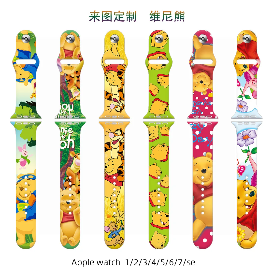  Winnie The Pooh Ʈ Iwatch7/6/5/4/3/2/SE  μ ü ð  38mm 40mm 42mm 45mm 