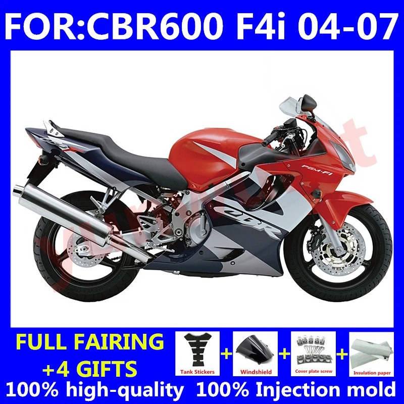 Комплект обтекателей для мотоциклов HONDA CBR 600 F4i 04 05 06 07 CBR600 2004 2005 2006 2007 |