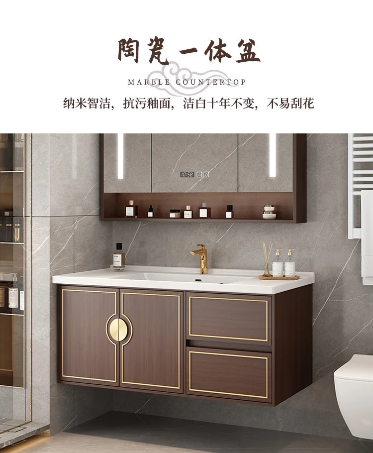 ceramic integrated basin smart bathroom washbasin bathroom Chinese cabinet combination oak