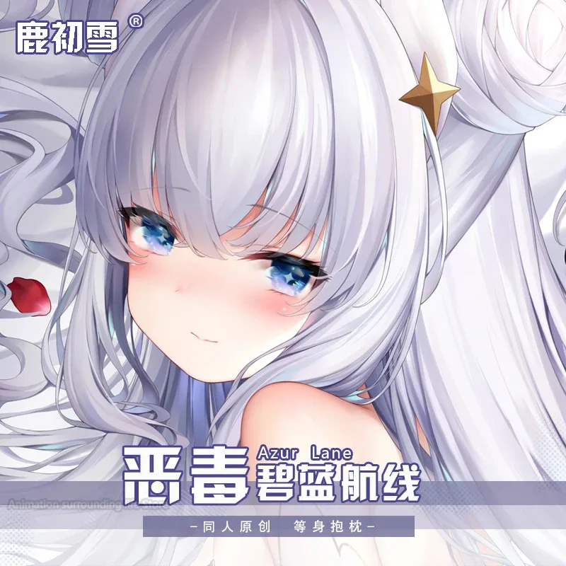 

Azur Lane Anime Body Pillow Case, MNF Le Malin, Dakimakura Sexy, Embracing Otaku, Men's Cushion Cover, Bed Gifts
