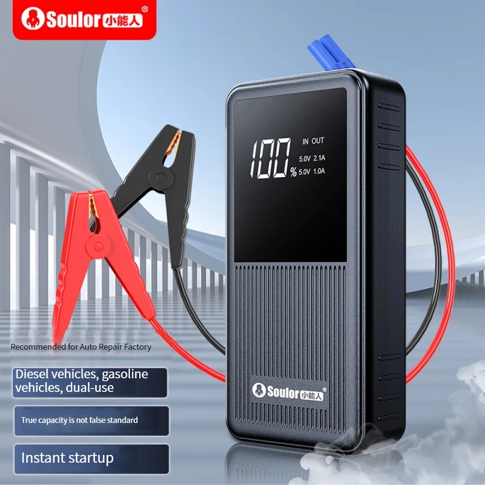 Soulor Car Jump Starter Power Bank X6 10000mah Car Battery Charger Lighter Charging Treasure
