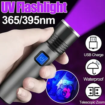 USB 충전식 UV 손전등, 줌 가능 블랙라이트, 반려동물 소변 감지기, 송진 경화, 365 nm, 395nm