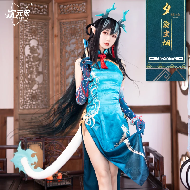 

Anime Arknights Dusk Game Suit Gorgeous Cheongsam Dress Uniform Party Outfit Cosplay Costume Halloween Women Dresses Cheongsam