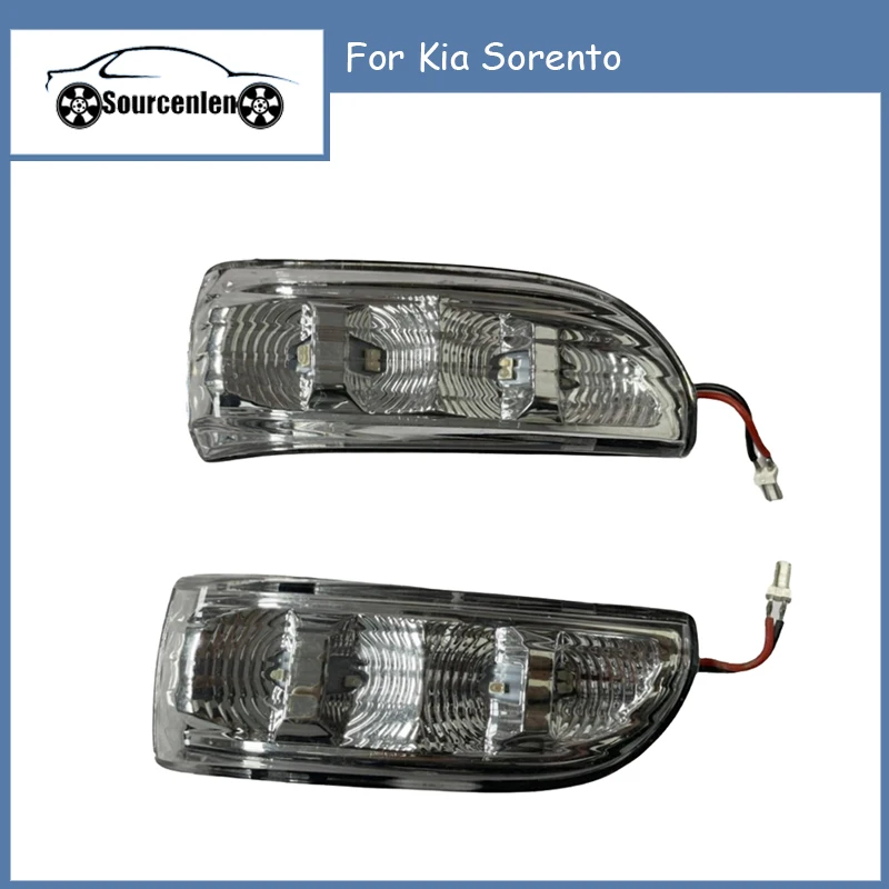 

Для зеркала заднего вида Kia Sorento