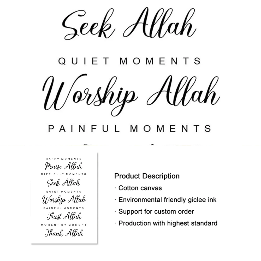 Allah Islamic Quotes Wall Art Canvas Poster Simplicity Muslim Print Marble Modern Home Decorative Picture Painting Interior Deco