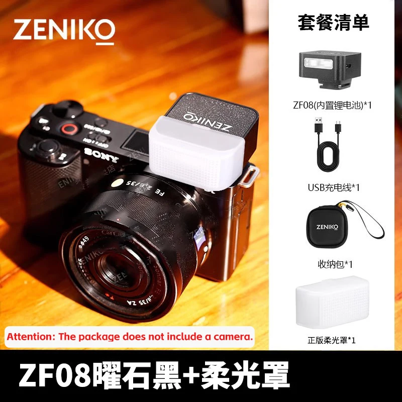 ZENIKO ZF04 ZF08 ミニレトロフラッシュユニバーサルホットシュー