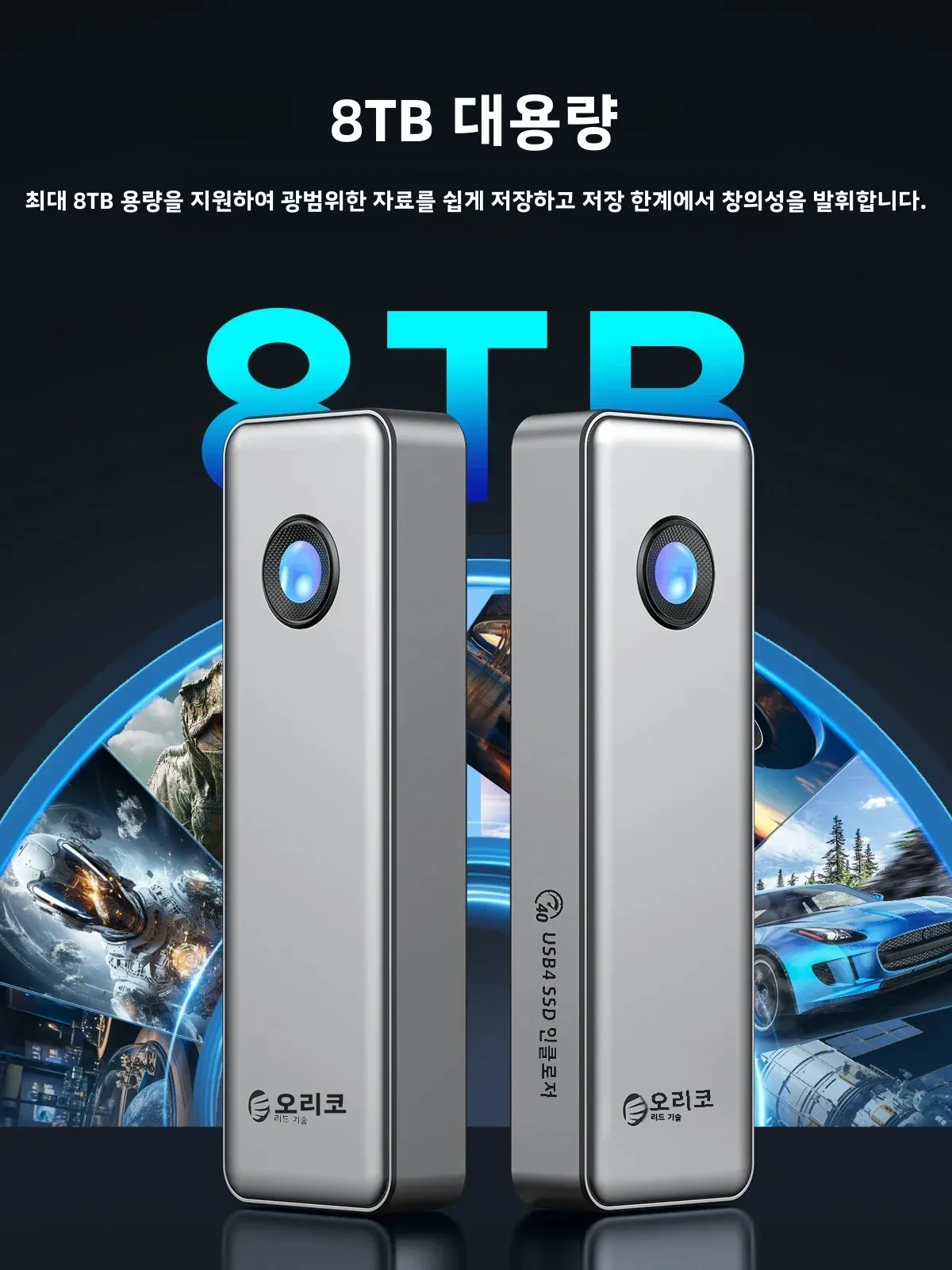ORICO RGB 40Gbps USB4 M.2 SSD 인클로저, 냉각 선풍기 PCIe4.0 NVME 인클로저 포함, 알루미늄 호환 썬더볼트 3/4, 8TB
