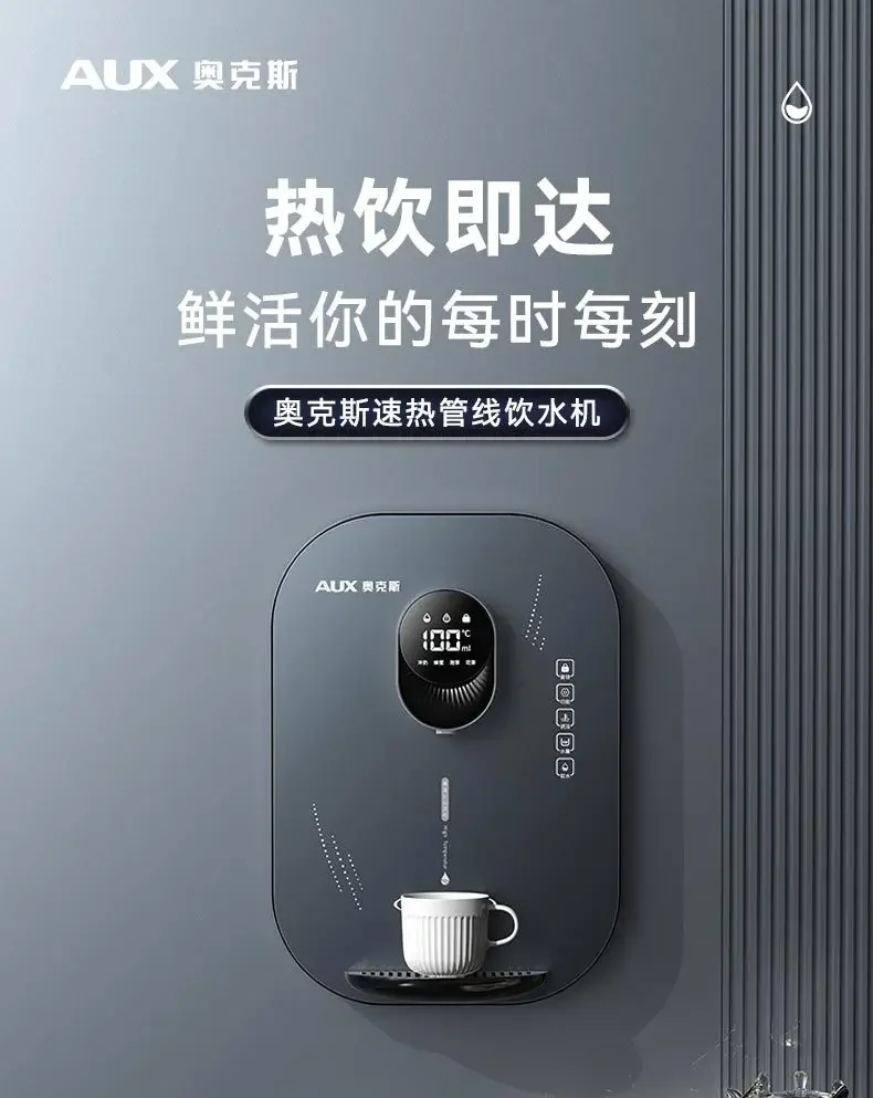 Description Picture 2 of itemWater Treatment Appliances S08 hot piping machine Household Appliances water bottle pump dispenser water bottle Home Appliances