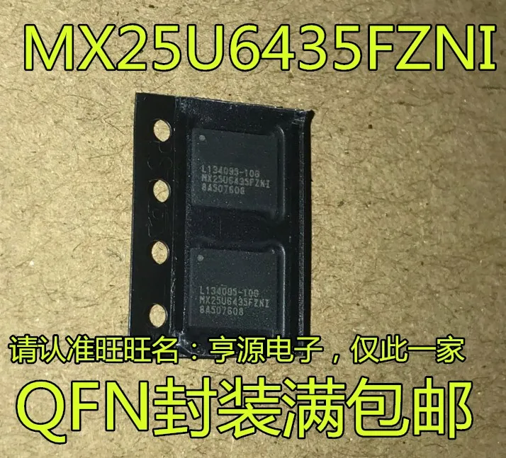 

10 шт. 100% Новинка MX25U6435 MX25U51245