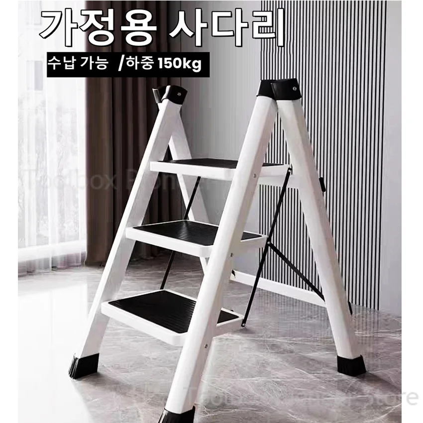Folding Step Ladder Stool 1