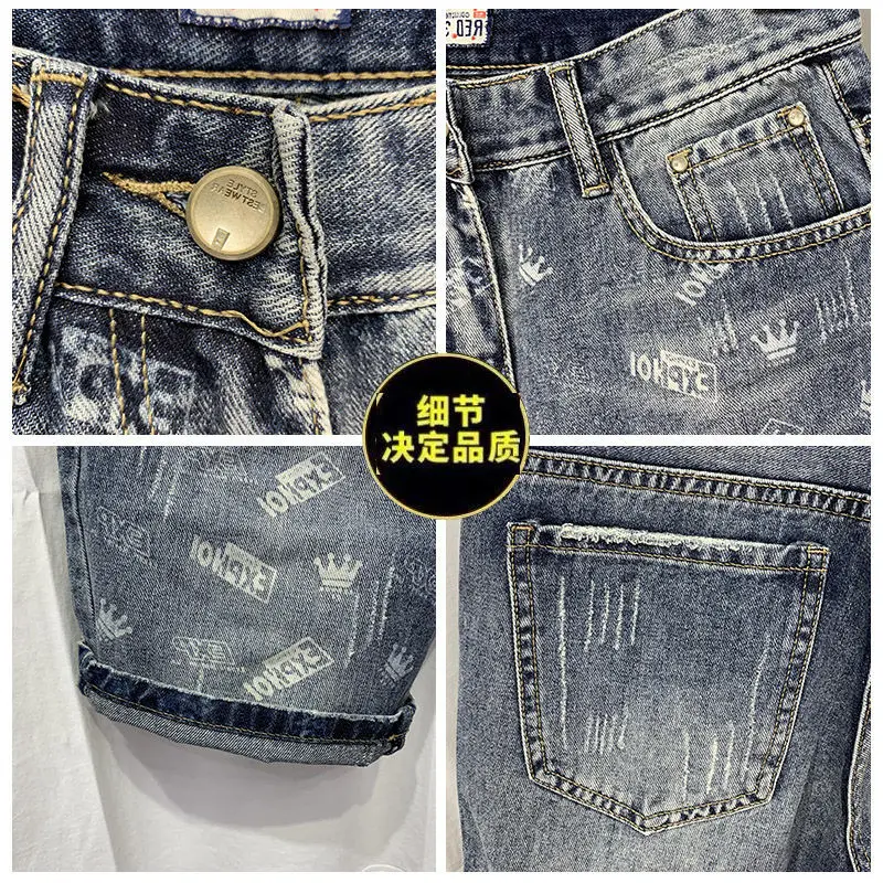 22 Year Denim Shorts Men's Summer Korean Style Printed Korean Style Casual Pants