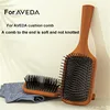 For Aveda’s Portable Air Cushion Massage Comb and Anti-Static Detangling Hairbrush Set for Salon-Quality Hair Styling Gift parts 3
