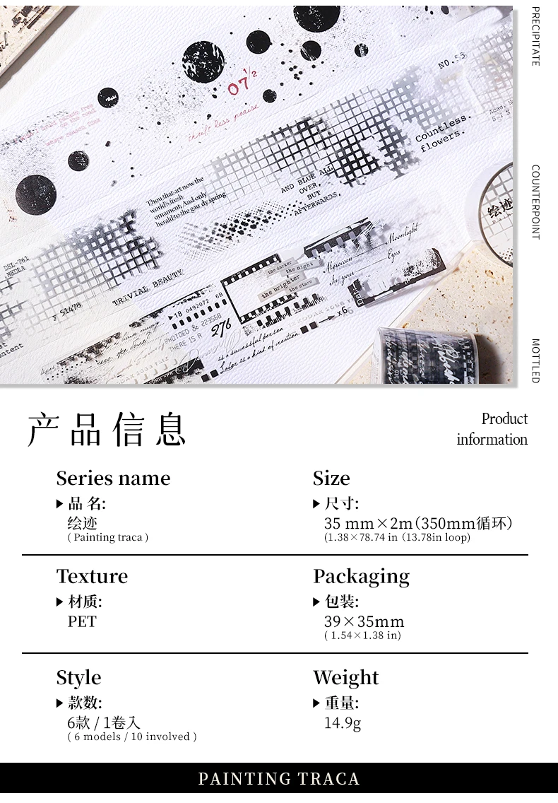 Journal GO 3,5 x 200 cm Ästhetik PET-Bänder meliert und verschwommen DIY Scrapbooking Dekor Fotoalbum Collage Junk Journal Materialien – Detail 6