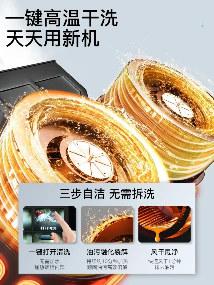 Range hood automatic cleaning of large suction side suction range hood in household kitchen new range hood 220V 4