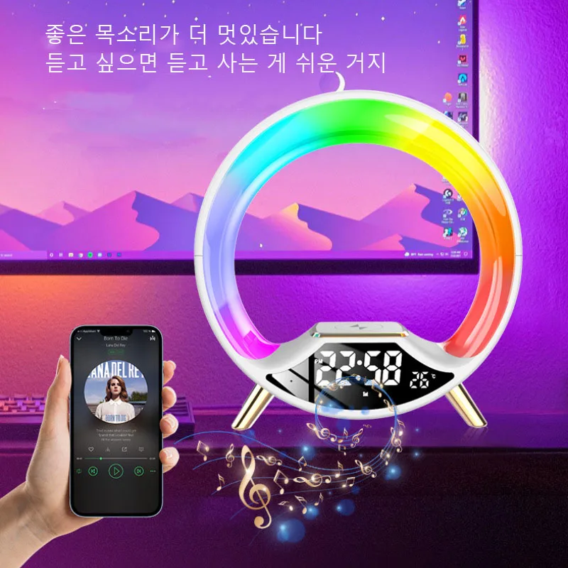 LED 고속 무선 충전 상태 조명, RGB 조명 시계, 통칭 블루투스 스피커 조명 브래킷 상태 조명