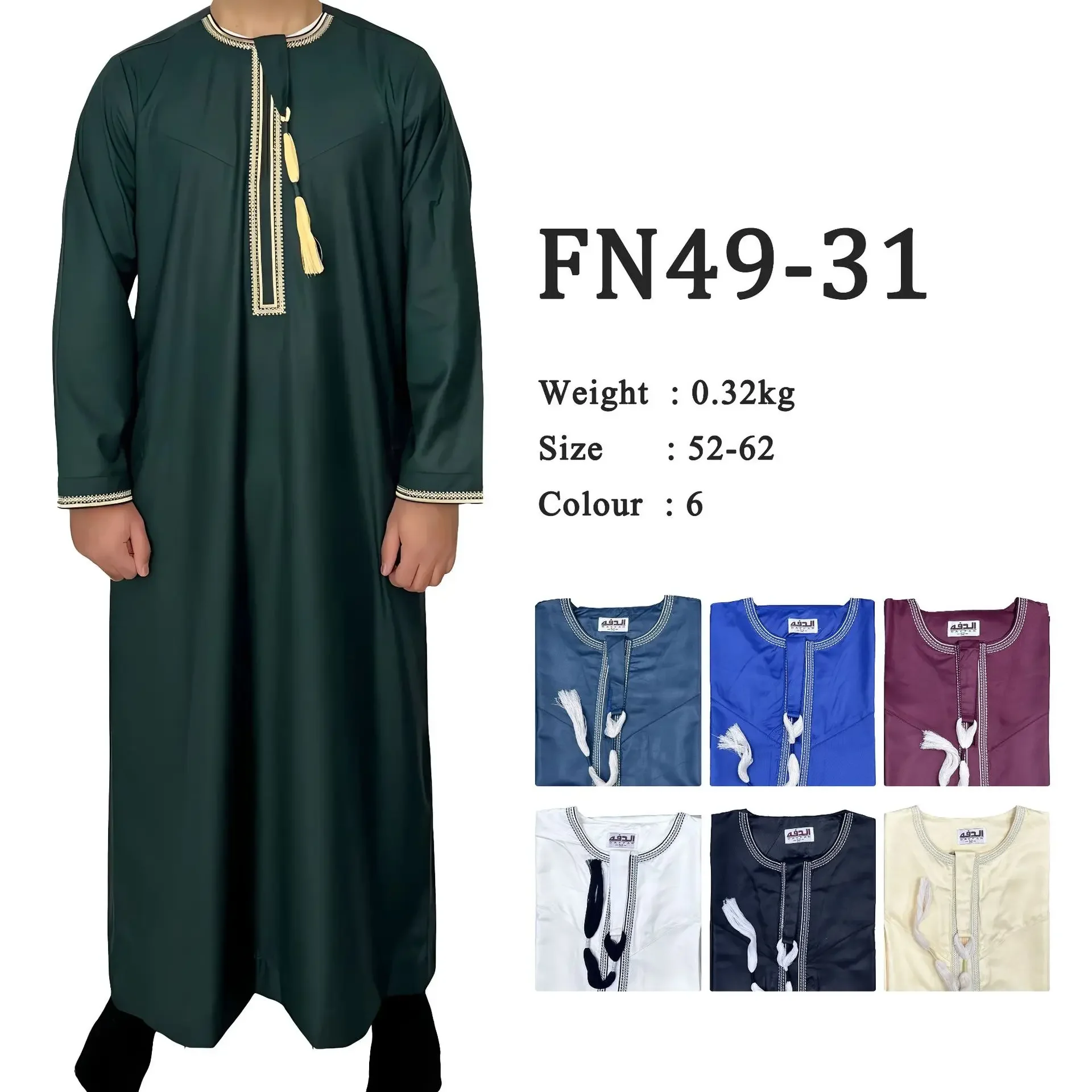 Males Long Sleeve Kaftan Arabian Saudi Arabia