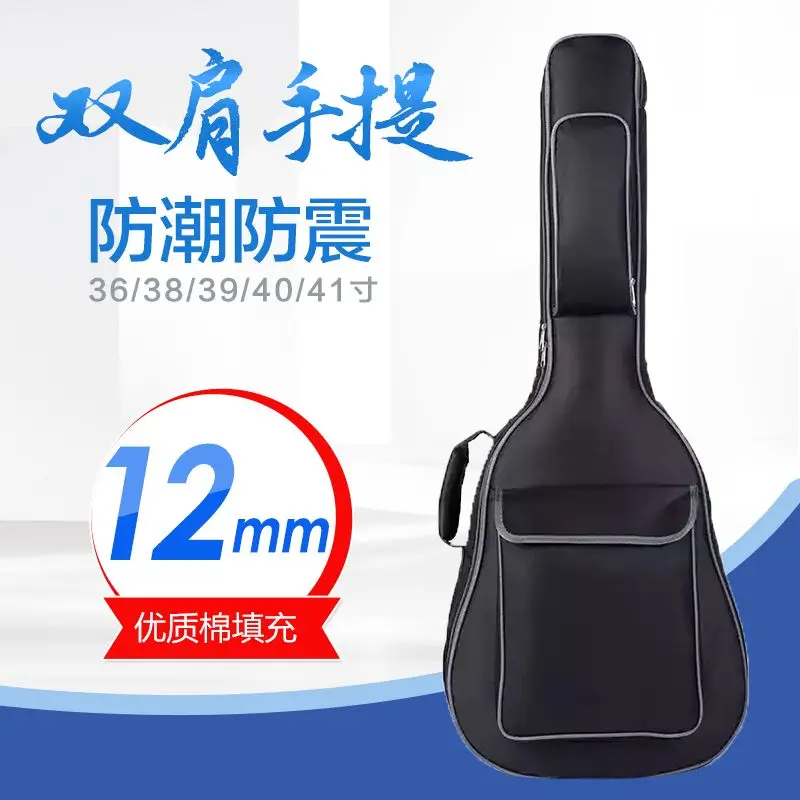 40 / 41 Inch Oxford Fabric Guitar Case Gig Bag Double Straps Padded 10mm Cotton Soft Waterproof Backpack Black Coffee Optional