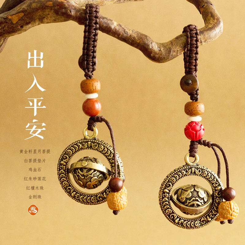 Retro Pure Brass Rotatable round Safe Trip Good Luck Comes Car Key Pendant