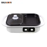 Electric Hot Pot Household Mandarin Duck Multi-function All-in-One Electric Cooking Cooker 220V Househould Non-stick Cooking 1