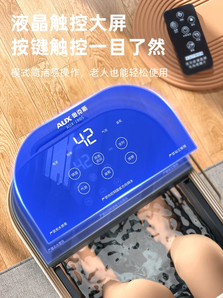 AUX foot bath fully automatic electric massage foot bath heated household constant temperature foot bath 3