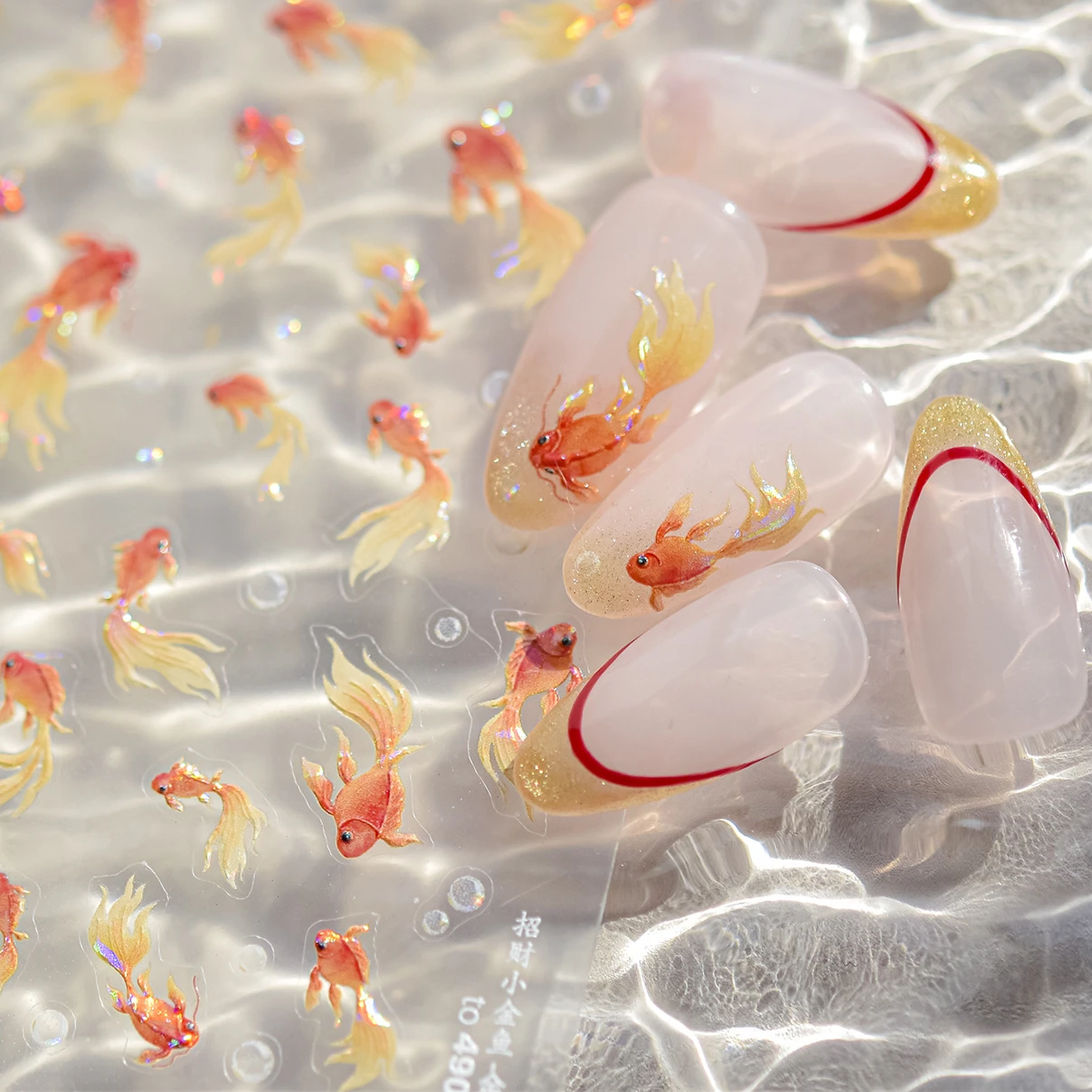Cute Goldfish Brocaded Carp Koi Water Bubbles Sparkling Ripples Soft Embossed Relief Adhesive Nail Art Stickers Manicure Decals