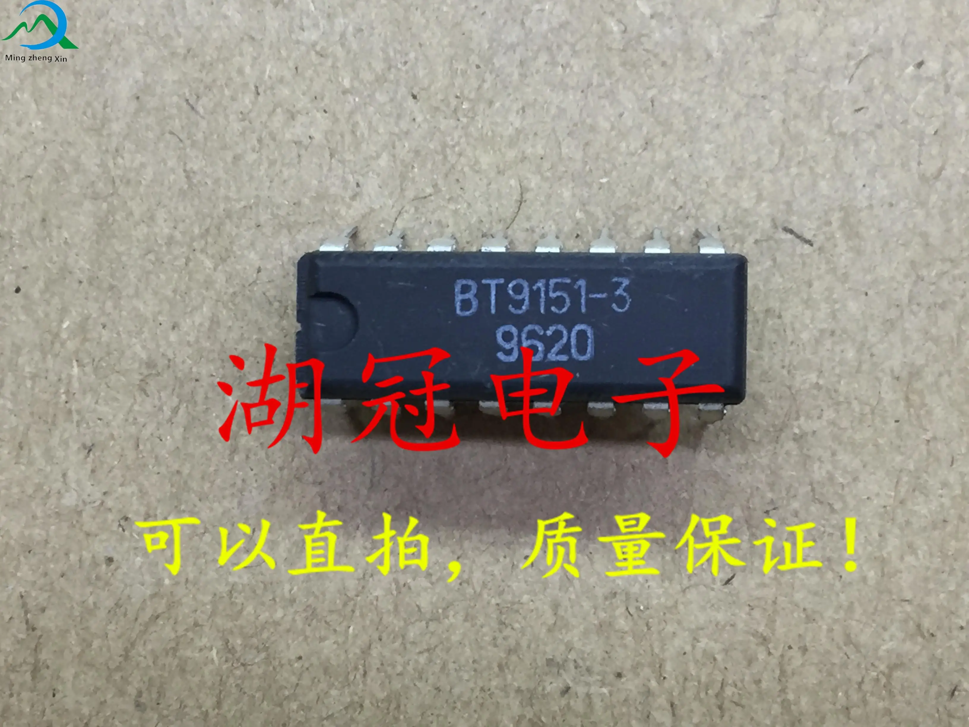 

10pcs original new BT9151-3 DIP tested well