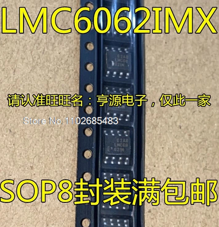 

(5 шт./партия) LMC6062 LMC6062IMX LMC6062IM SOP8