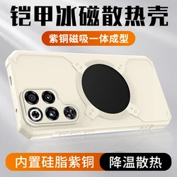 Custodia Magnetica per Telefono con Miglior Dissipazione del Calore