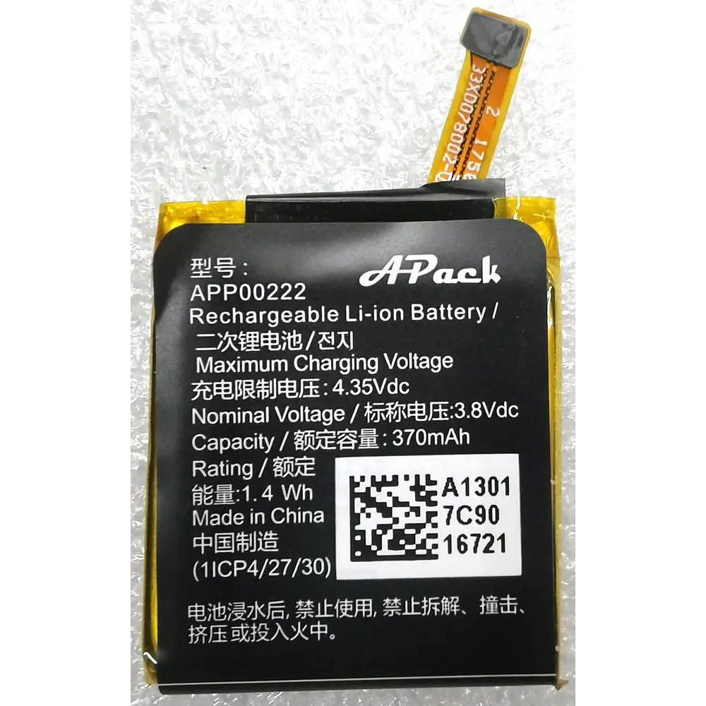 

New APP00222 Battery for Apack Fossil Explorist Gen 3 ART5004 Fossil Q Explorist 3rd Generation Smart watch 3.8V