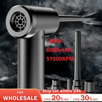 충전식 공기 청정기, 압축 송풍기, 51000 RPM, 블랙, 강력한 흡입, 휴대용 컴퓨터 키보드, 다기능, 68W, 100W 상품 이미지