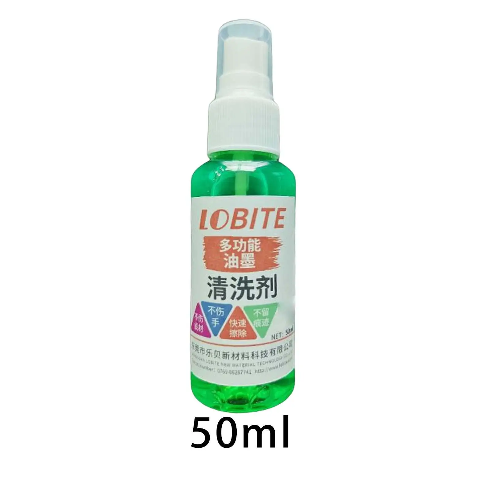 50ml Printhead Cleaner Easy Using Multipurpose Professional Portable Printer Cleaning Ink Home Oily Marker Pen Office