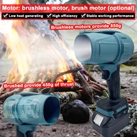 1000W High Power Turbo Fan 500g Thrust Violent Fan Stepless Speed Turbofan Leaf Blower Handheld Mini Jet Fan for Makita Battery 2
